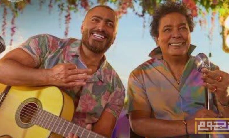 تامر حسني في دويتو مع محمد منير بأغنية "الذوق العالي"