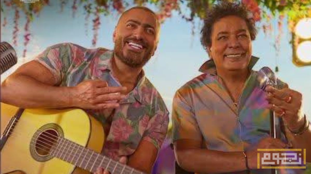 تامر حسني في دويتو مع محمد منير بأغنية "الذوق العالي"