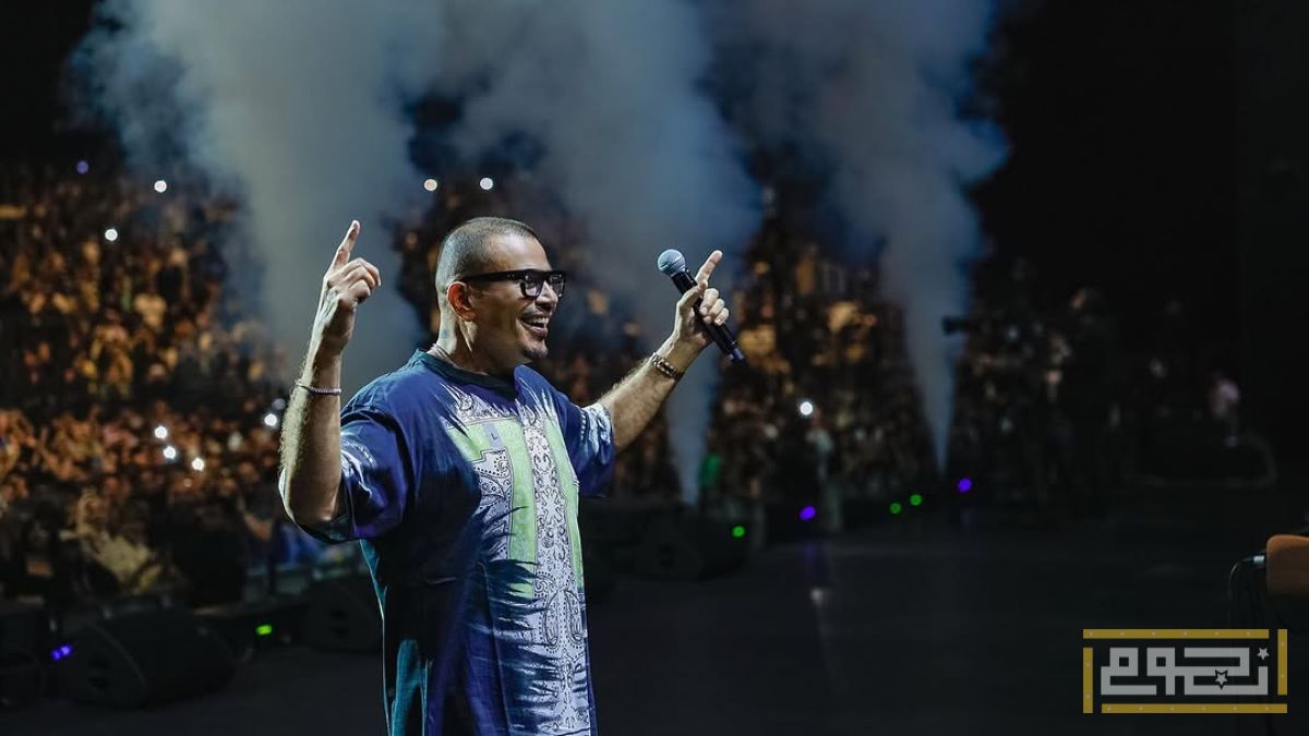 عمرو دياب يتصدر المنافسة الغنائية الصيفية بعد طرح أحدث ألبوماته "ابتدينا"