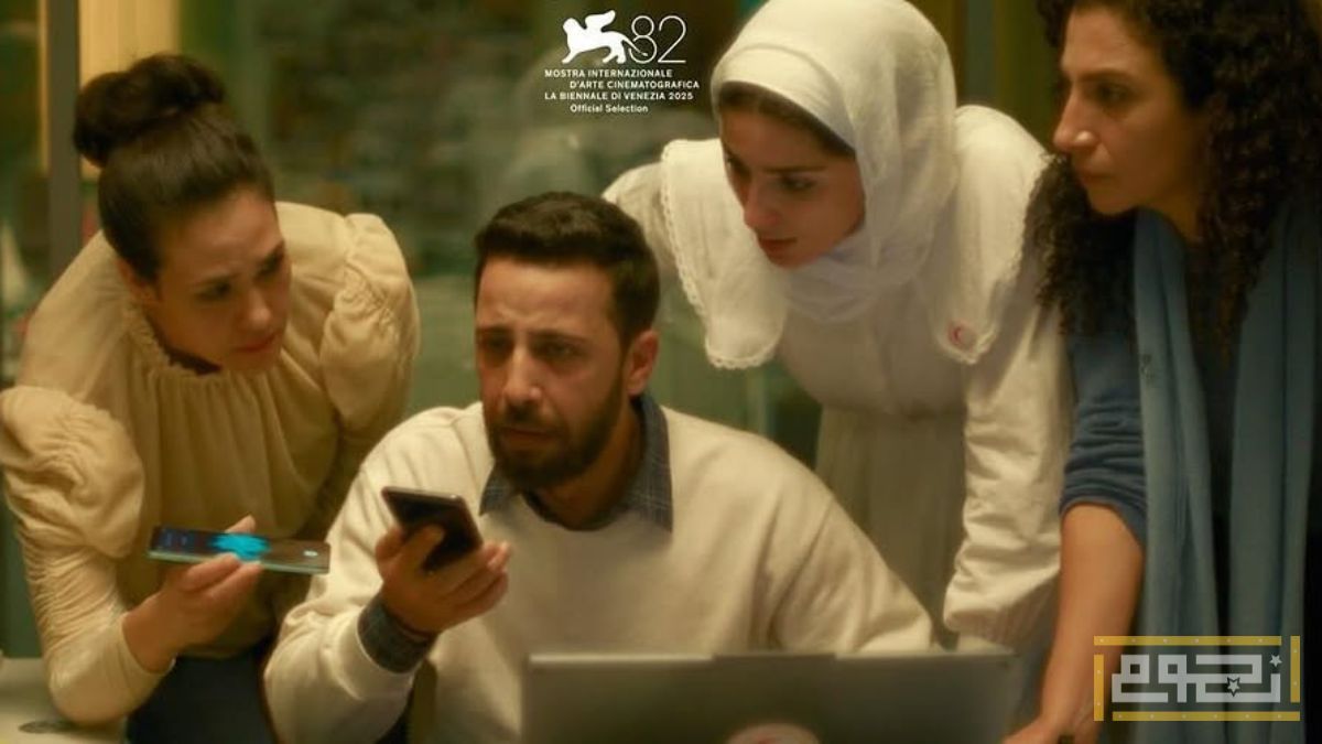 حضور عربي لافت في مهرجان فينيسيا السينمائي 2025