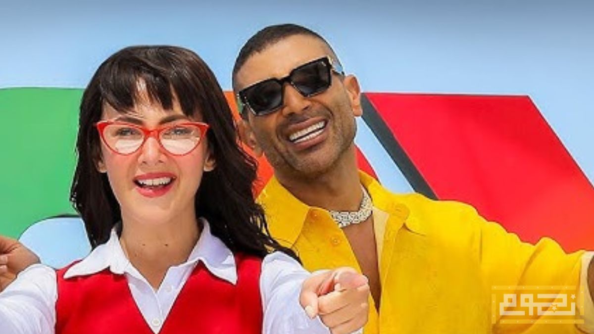 دنيا سمير غانم تطرح دويتو "أشرار" مع أحمد سعد