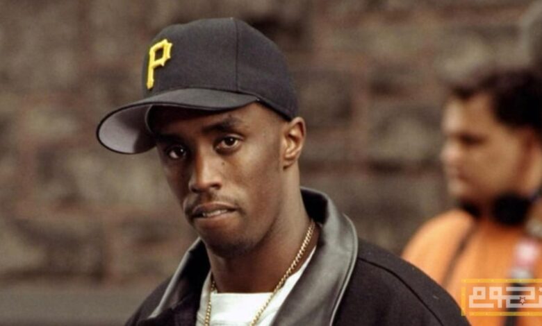 تفاصيل ظهور الضحية الثالثة في قضايا ديدي بعد فترة طويلة من الاختفاء