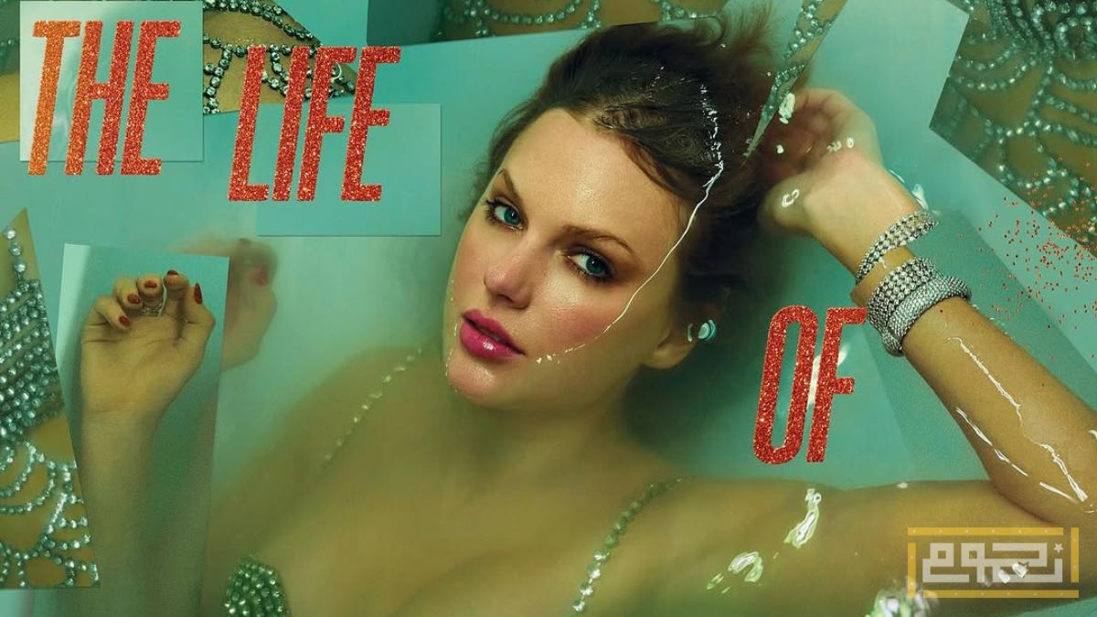 تايلور سويفت تكشف صور بوسترات ألبومها الجديد