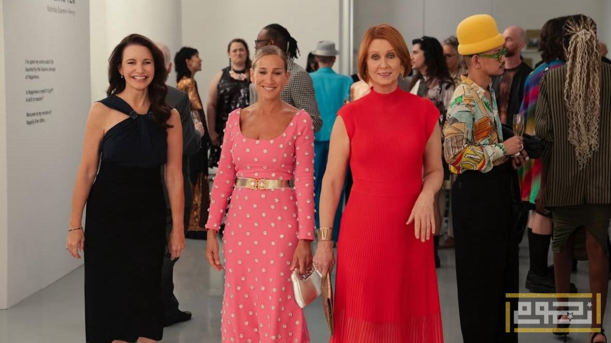 مسلسل And Just Like That يصل محطته الأخيرة