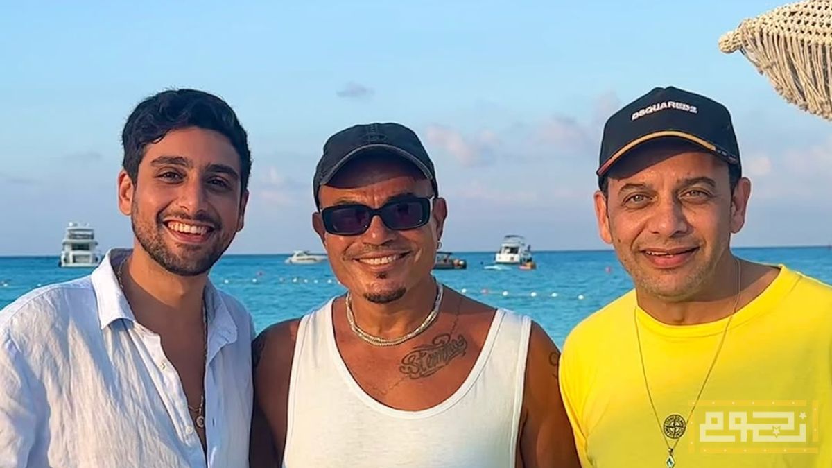 مصطفى قمر وابنه يجتمعان مع عمرو دياب في الساحل الشمالي