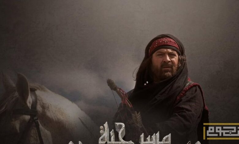 موعد عرض مسرحية "الزير سالم" في الإمارات