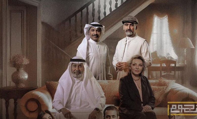 كل ما تريد معرفته عن مسلسل "صيف 99"