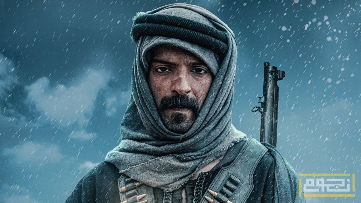 فيلم "القيد" يحقق إيرادات ضخمة في شباك التذاكر السعودي