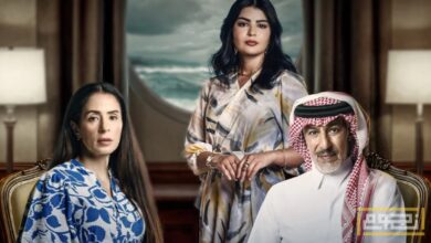 كل ما تريد معرفته عن المسلسل السعودي المعرب "المرسى"