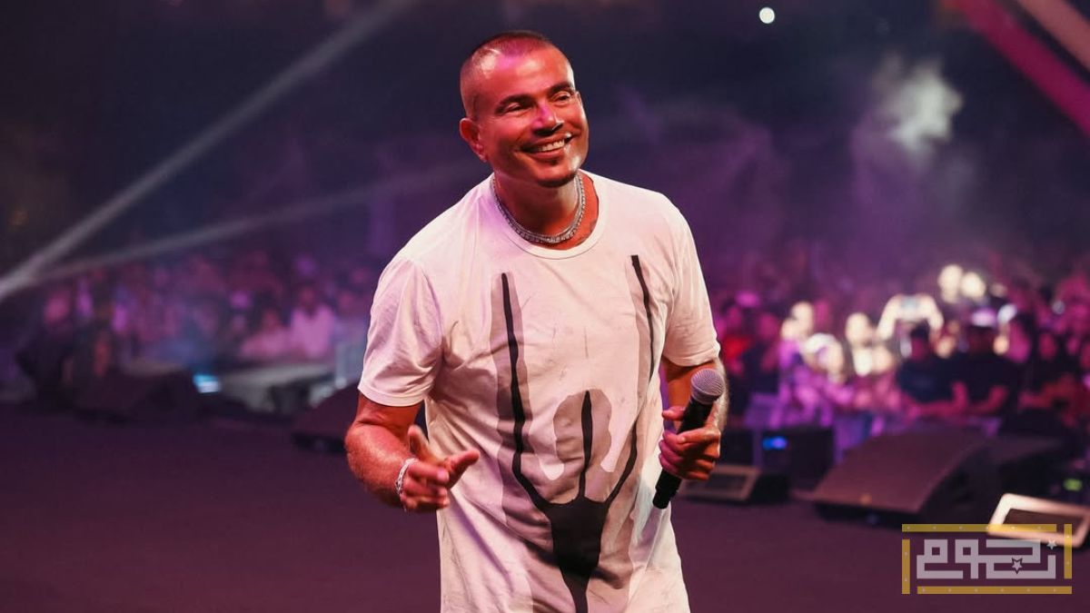 هل كان عمرو دياب النجم الأكثر إحياء للحفلات في صيف 2025؟