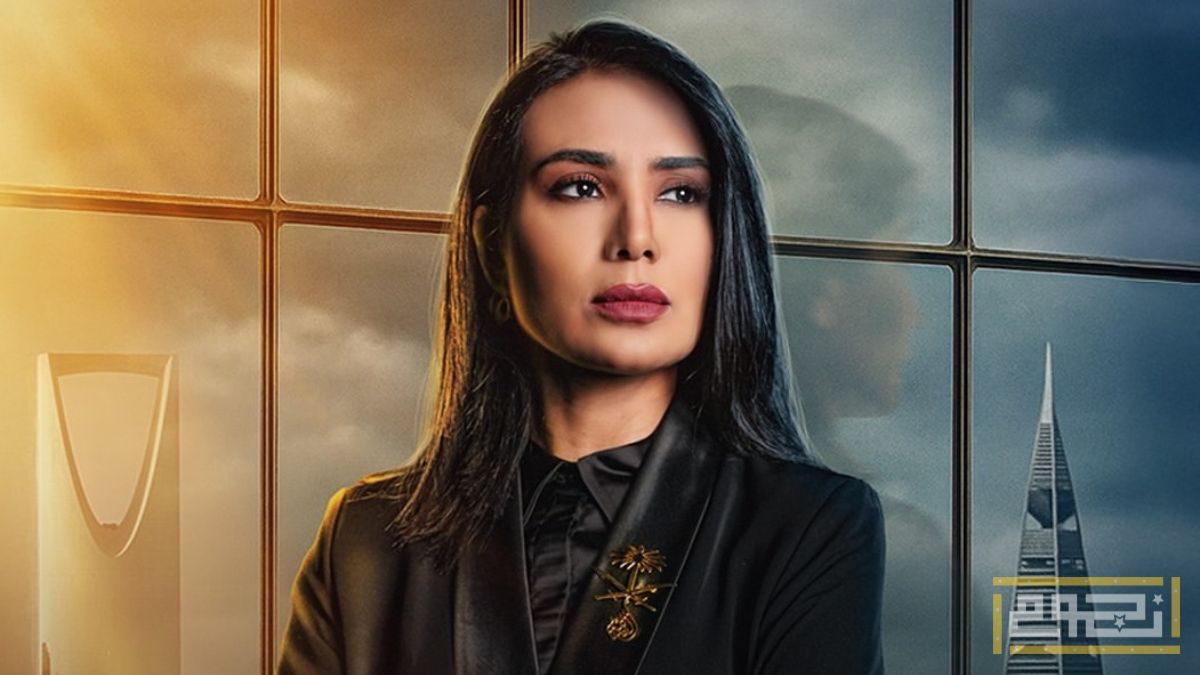 لبنى عبدالعزيز تبدأ مرحلة جديدة في مسيرتها، بعد تصدرها بطولة مسلسل "المحامية"، الذي يعد أول مسلسل درامي قانوني في السعودية تتصدره بطلة