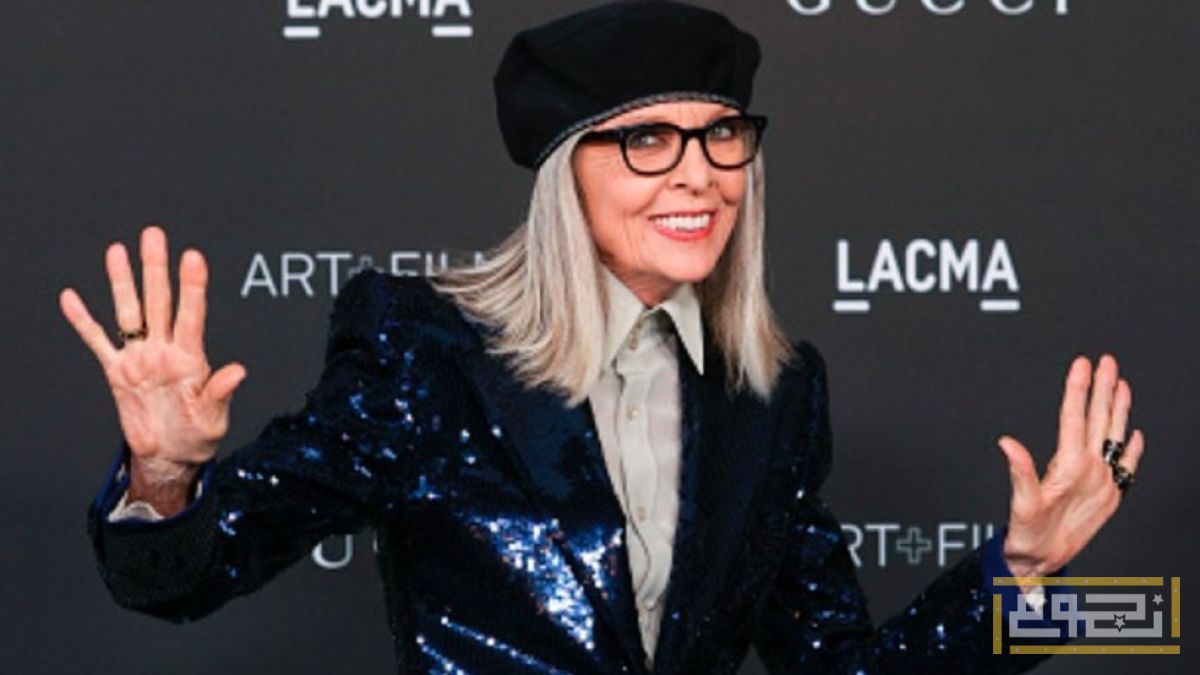 أغنية ديان كيتون الأخيرة تتصدر القوائم بعد رحيلها