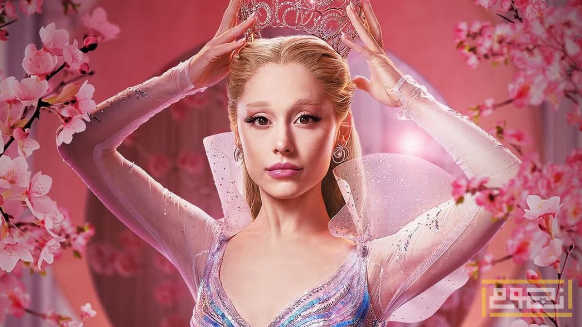 أريانا غراندي تنطلق بعروض فيلمها الجديد "Wicked: For Good"