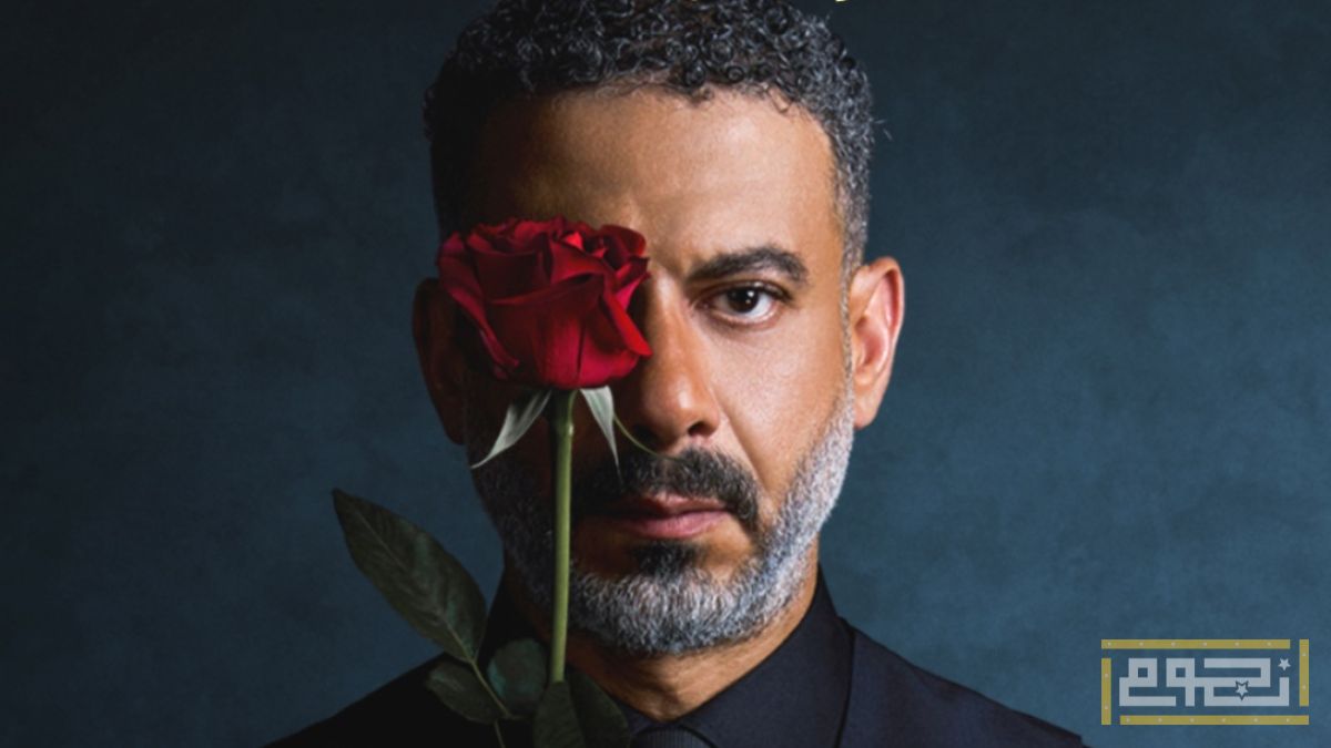 موعد عرض مسلسل "ورد وشوكولاتة"