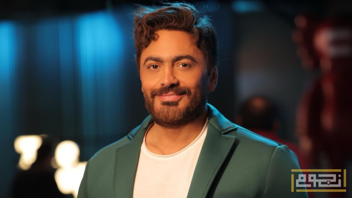 تامر حسني كان من أحدث النجوم الذين تعرضوا لأزمة صحية مؤخرًا، حيث كشفت بعض وسائل الإعلام عن مفاجأة صادمة لجمهور الفنان