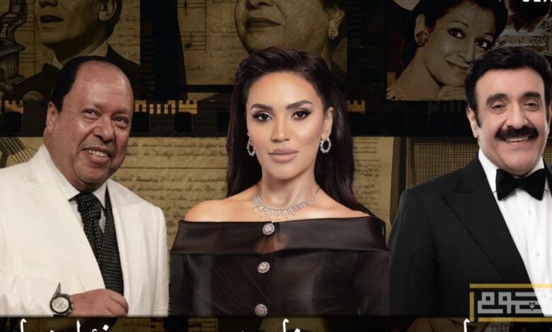 ليلة من روح الزمن الجميل في موسم الرياض 2025