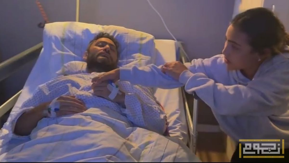 تطورات إيجابية في حالة تامر حسني الصحية بعد الجراحة الأخيرة