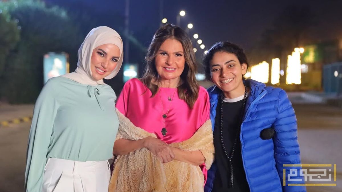 درة ويسرا تودعان فيلم "الست لما" بالغناء والرقص