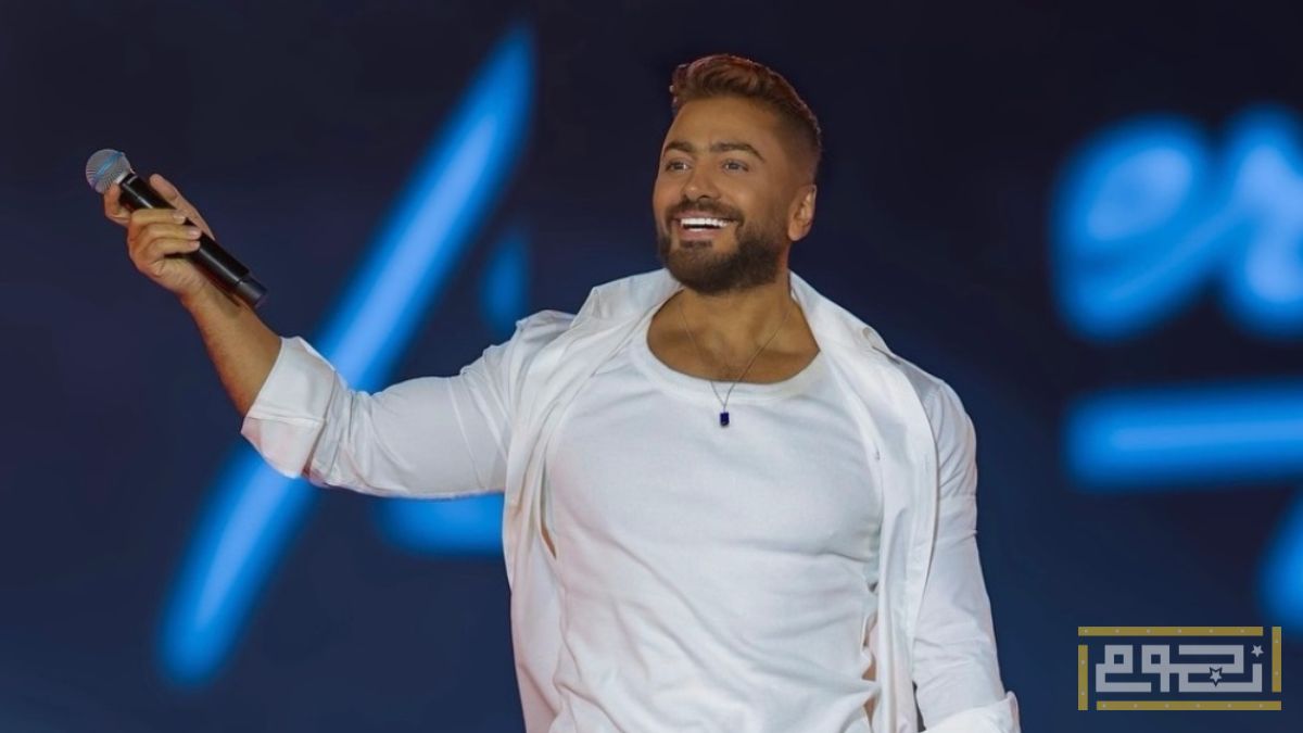 أزمات واجهها تامر حسني في 2025