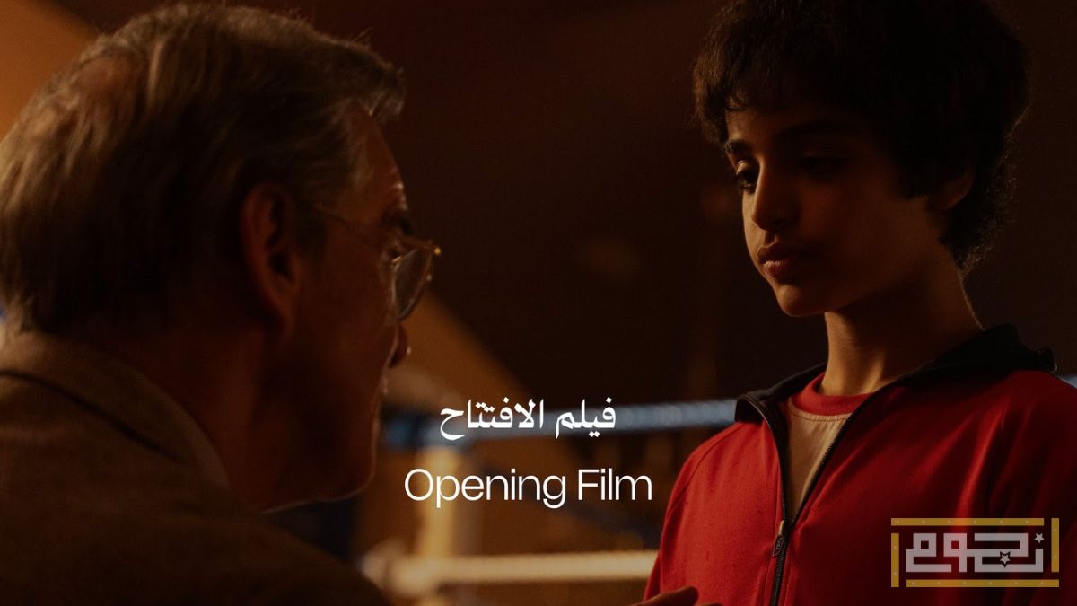 كل ما تريد معرفته عن فيلم "العملاق"