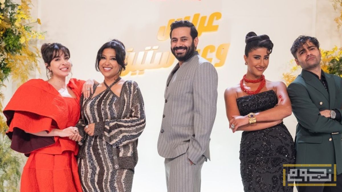 فيلم "عريس وعروستين" يتصدر الأكثر مشاهدة