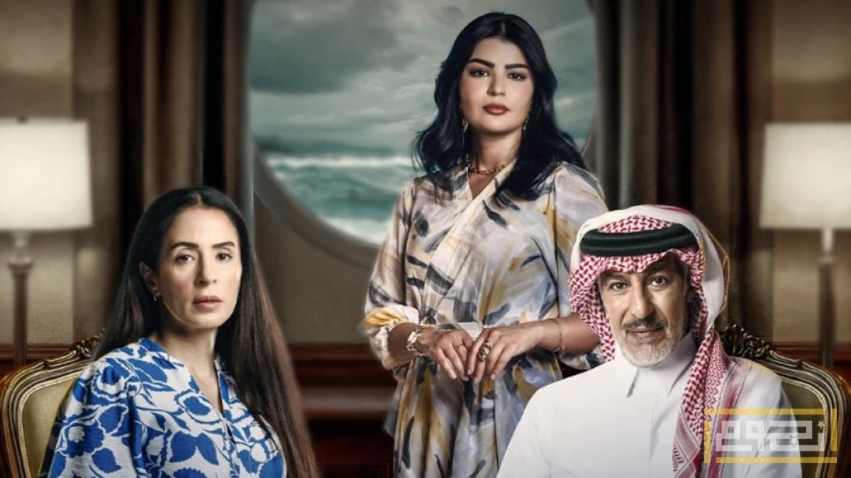 حماس ومواجهات مستمرة بين أبطال مسلسل "المرسى"