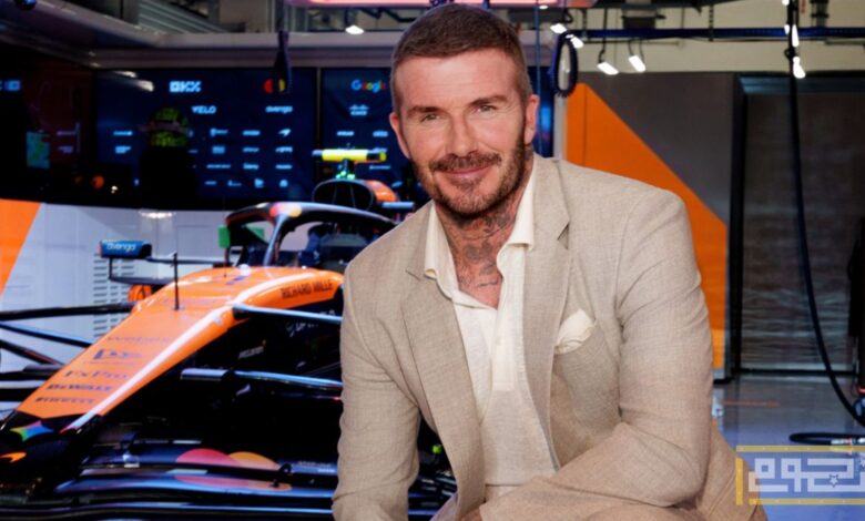 ديفيد بيكهام يحضر فورمولا 1 في قطر