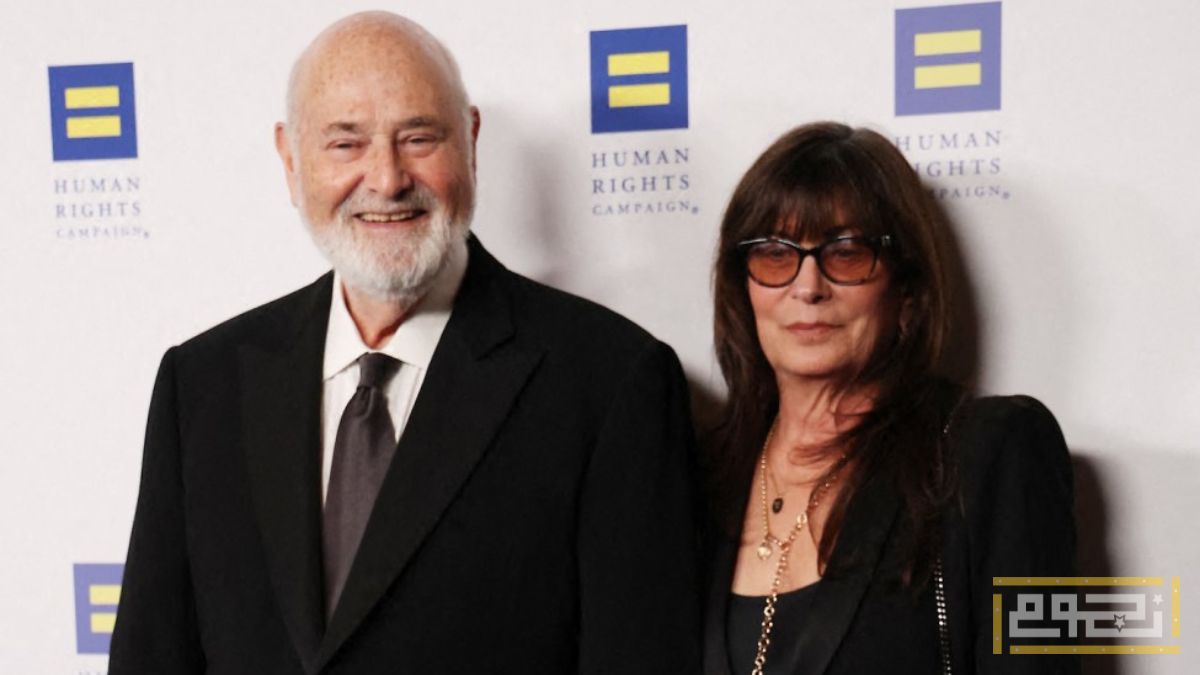 بيان جديد من أسرة روب راينر