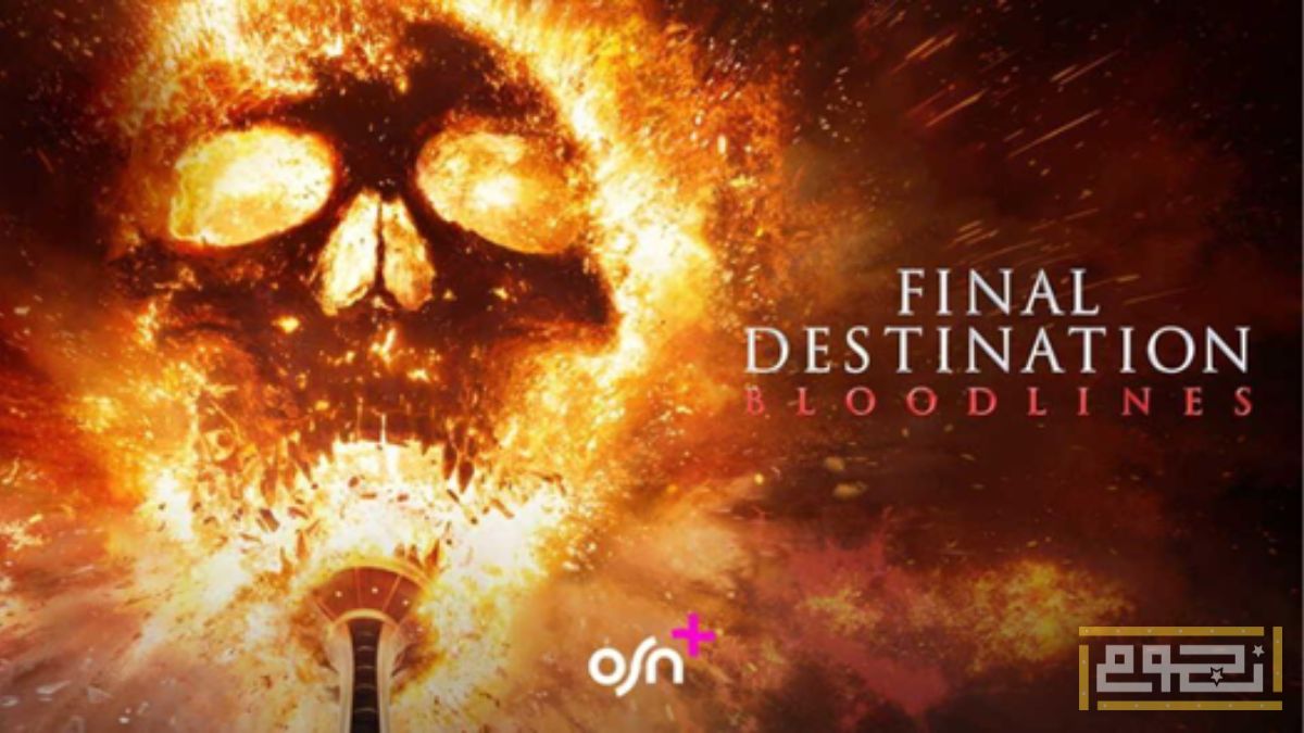 ما هو الجديد على +OSN في شهر فبراير 2026