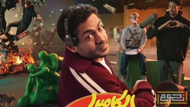 ضحايا برنامج الكاميرا الخفية رمضان 2026