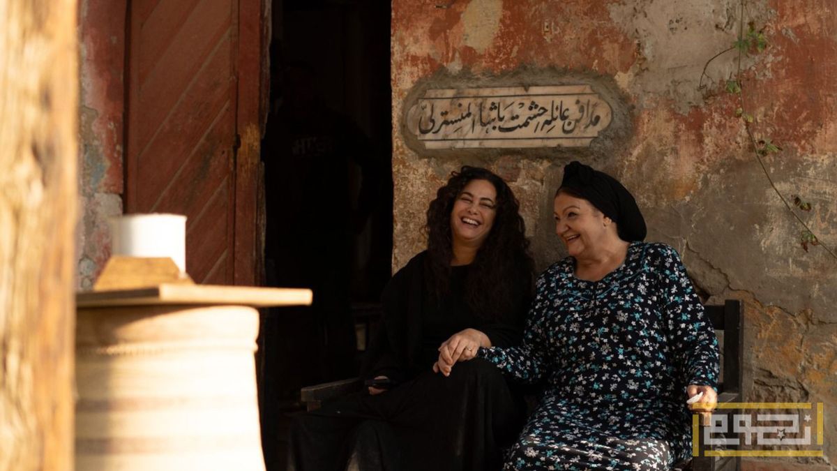 مسلسل "مناعة" يجدد الحديث حول قصة "حي الباطنية"