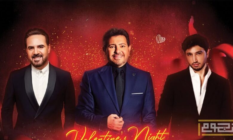 قائمة حفلات النجوم في عيد الحب 2026