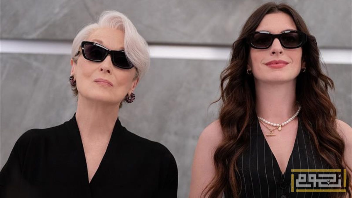 تحولات كاملة في مسيرة بطلات "The Devil Wears Prada 2"