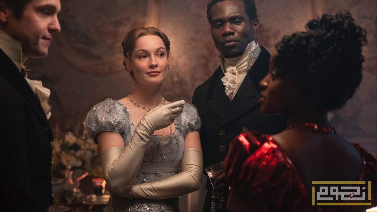 هل سيكون هناك موسم خامس من مسلسل "Bridgerton"؟