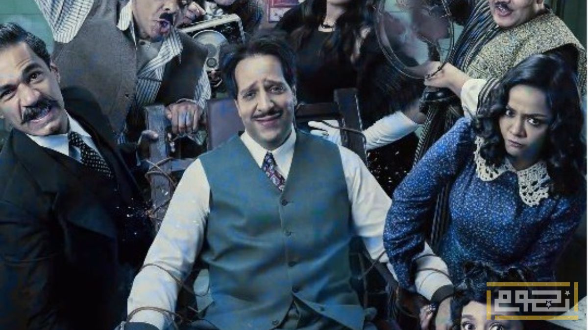 مسلسل "بيبو" و"النص التاني" يتصدران اهتمام الجمهور