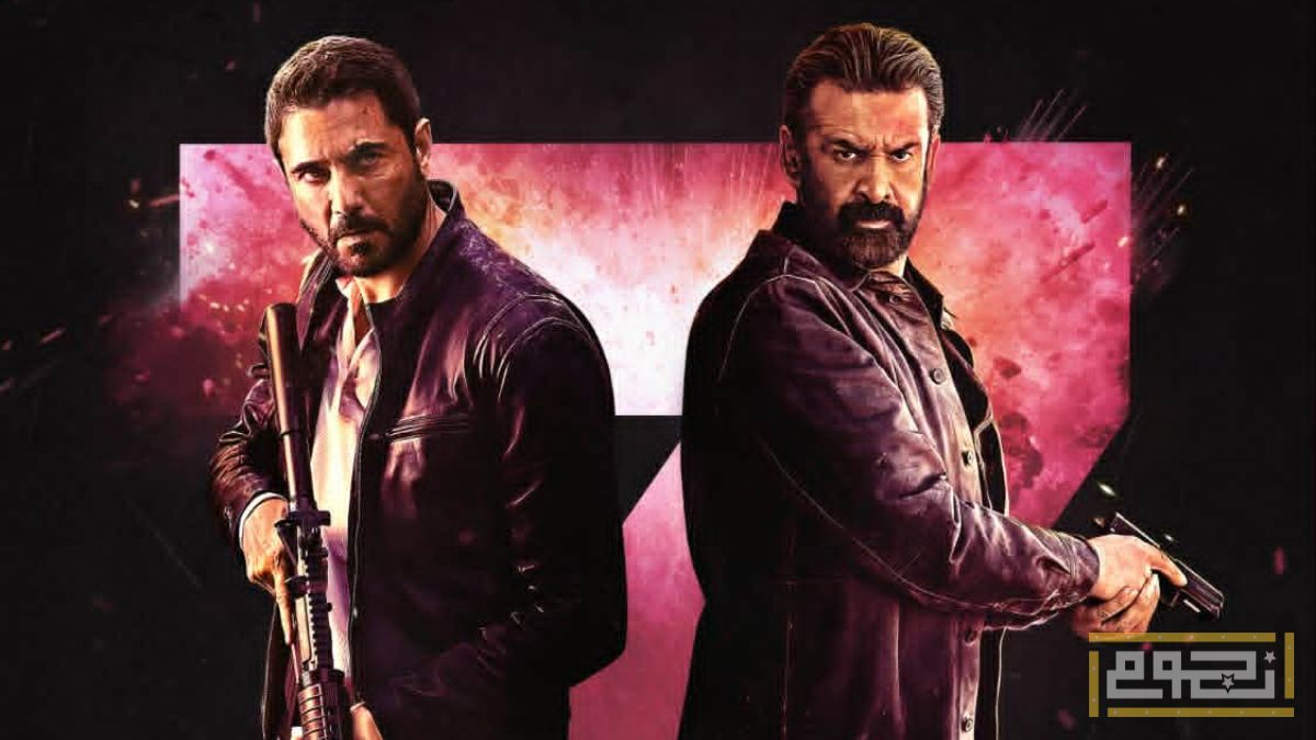 رقم قياسي جديد في فيلم "7Dogs" قبل انطلاق عرضه
