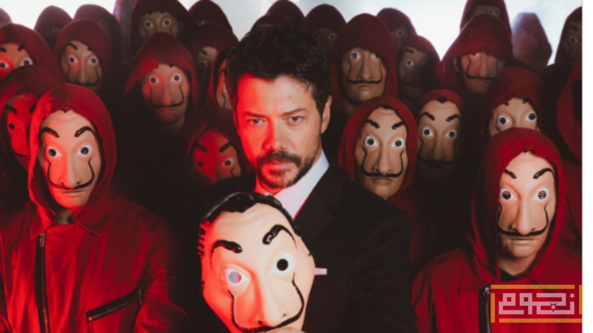 هل يعود LA CASA DE PAPEL بموسم جديد؟