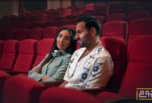 نتفليكس تكشف عن الاعلان الرسمي لفيلم "أحبك من زمان"