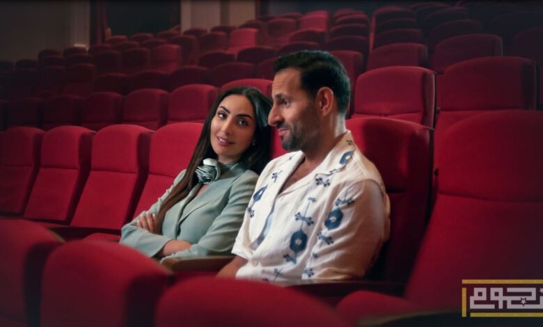 نتفليكس تكشف عن الاعلان الرسمي لفيلم "أحبك من زمان"
