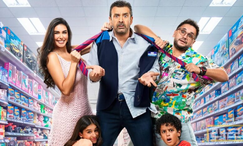موعد عرض فيلم "مطلوب عائلياً"