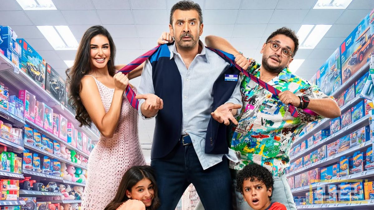 موعد عرض فيلم "مطلوب عائلياً"