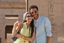 موعد عرض فيلم "ولا كان عالبال"لنور النبوي وياسمينا العبد