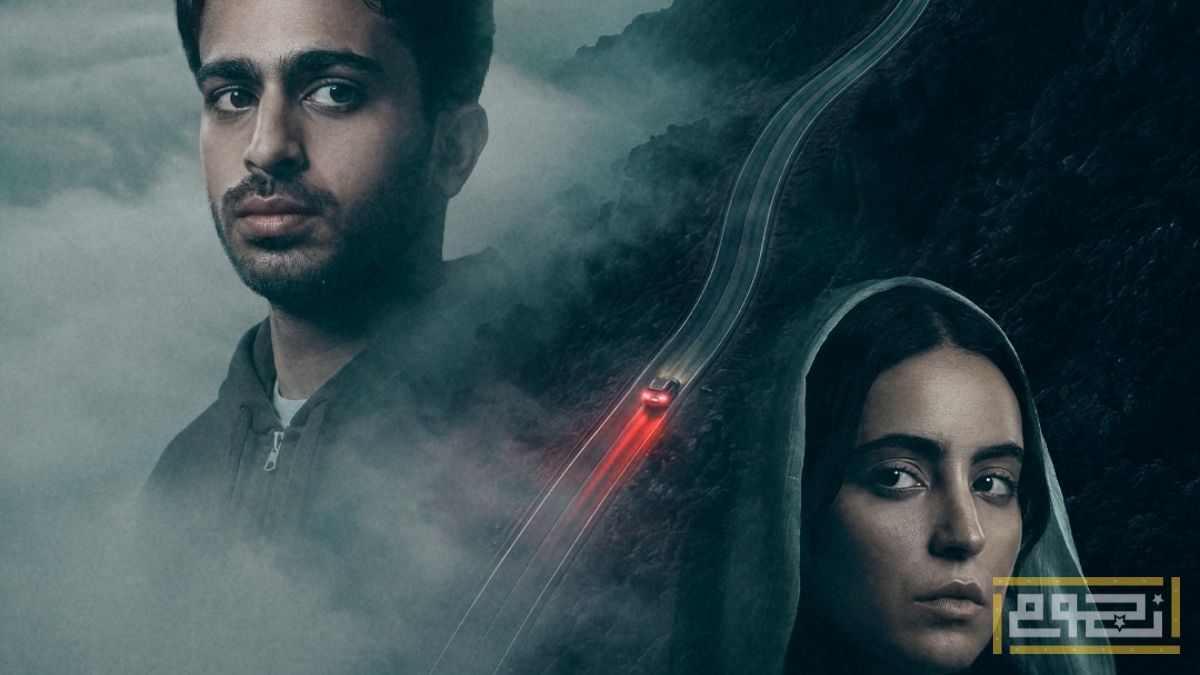 تفاصيل وموعد عرض الفيلم السعودي "جحيم العابرين"